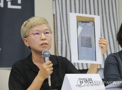 김재련 변호사. 연합뉴스